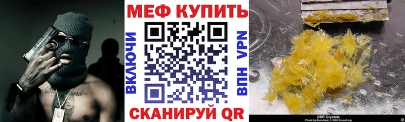 Наркошоп купить Каннабис  Меф мяу мяу  A-PVP  Галлюциногенные грибы  ГАШИШ  Высоковск