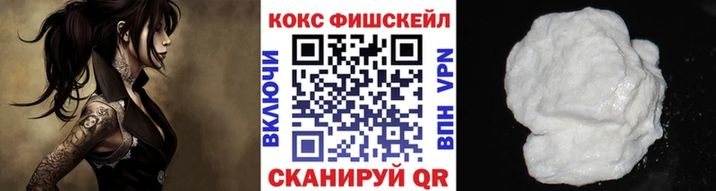 Купить  Высоковск  КОКАИН 98% 