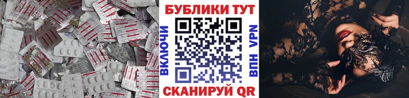 Купить закладки  Высоковск  ЭКСТАЗИ MDMA 