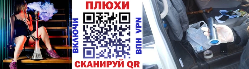 Купить  Высоковск  Гашиш индика сатива 