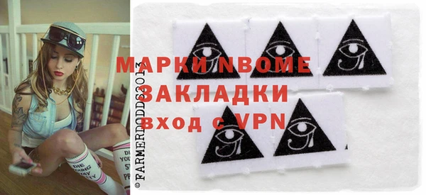 стаф Каменка
