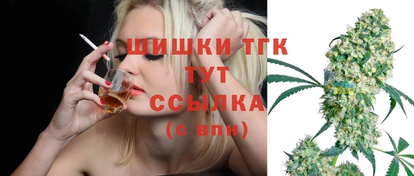 мефедрон мука Каменногорск
