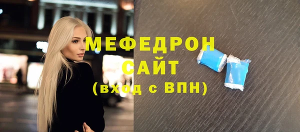 мефедрон мука Каменногорск
