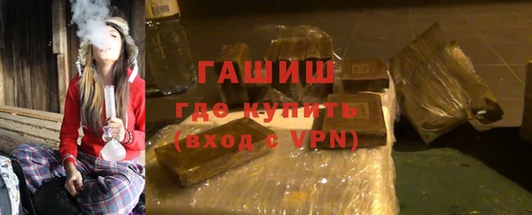 скорость mdpv Каменск-Шахтинский
