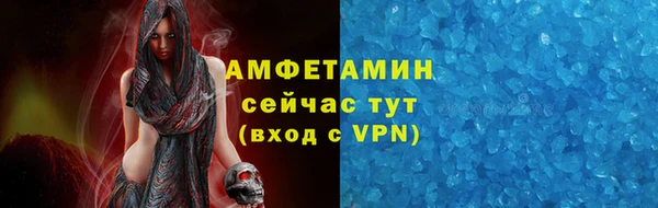 мефедрон мука Каменногорск