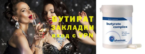 мефедрон мука Каменногорск