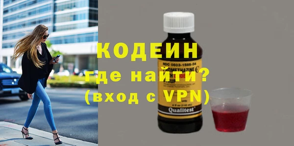 скорость mdpv Каменск-Шахтинский