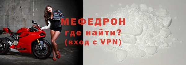 мефедрон мука Каменногорск