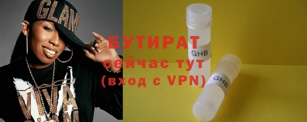 скорость mdpv Каменск-Шахтинский
