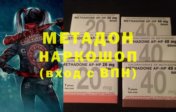 мефедрон мука Каменногорск