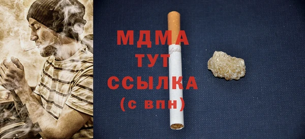 мефедрон мука Каменногорск