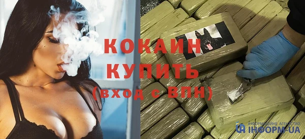 мефедрон мука Каменногорск