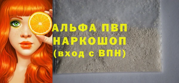 мефедрон мука Каменногорск