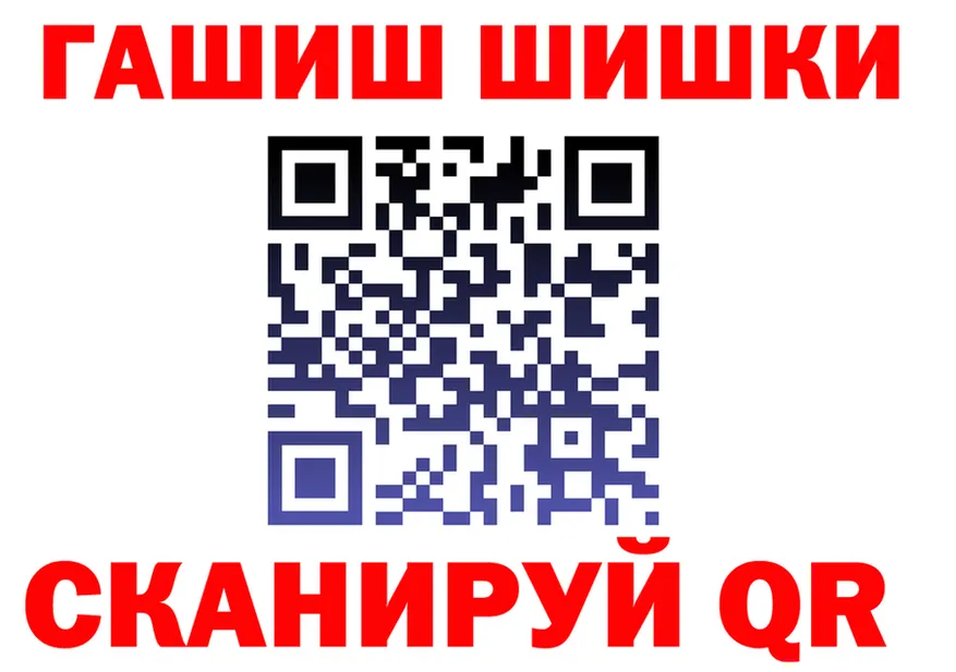 ГАШ 40% ТГК как зайти маркетплейс блэк спрут Высоковск