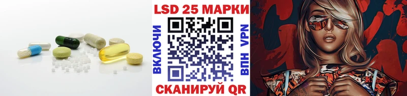 Купить закладки  Высоковск  Лсд 25 экстази кислота 