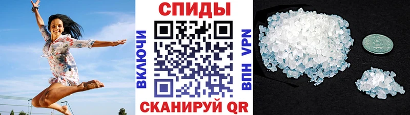 Метамфетамин Декстрометамфетамин 99.9%  Купить  Высоковск 