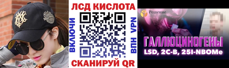 Марки 25I-NBOMe 1,5мг  Купить где  Высоковск 