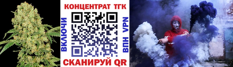 ТГК вейп с тгк  Купить где  Высоковск 